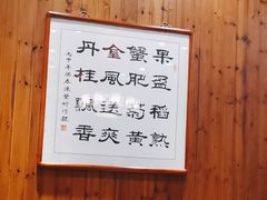 -双东酒店(东关街店)