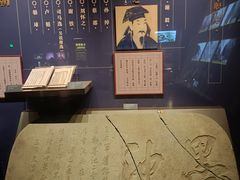 -温州博物馆
