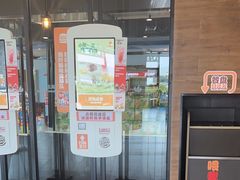 -汉堡王(梅村服务区南店)