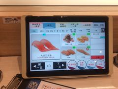 -滨寿司(高新伊藤店)