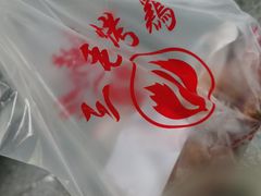 -三毛烤鸡(清泰街店)