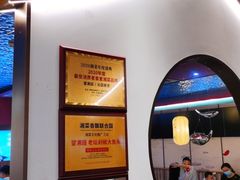 -望湘园·洞庭渔宴(永旺店)