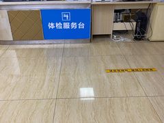 -广州仁爱天河医院体检中心