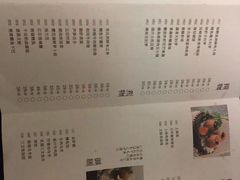 菜单-江左尚白·自助美学料理(SM城市广场店)