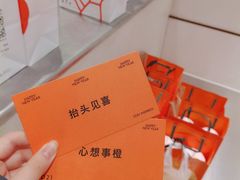 -喜茶(上海五角场万达店)