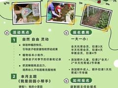 -全优加早教托育园(广百新一城店)