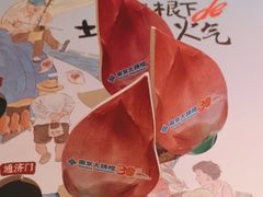 -南京大牌档(中关村领展广场店)