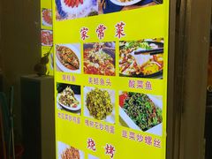 -香满锅老北京羊蝎子火锅·家常菜(新街口店)