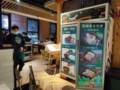 -狐狸爱上椰子鸡(滨江星光大道店)