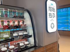 -Blueglass酸奶(华贸购物中心店)
