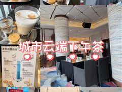 -西安皇冠假日酒店·B&G51餐厅