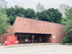 -中共四大纪念馆