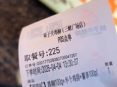 -味子夫鸡柳(三峡广场店)