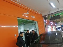 -鲨鱼皮汽车凹陷玻璃修复(静安店)