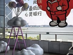 -朵云书院(滴水湖店)