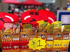 -百年港湾奥特莱斯(香炉礁店)