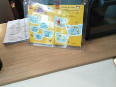 -麦当劳(永泰得来速店)