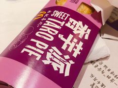 -麦当劳(郴州北湖店)