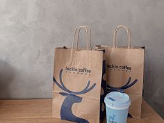 -瑞幸咖啡(国际珠宝交易中心店)