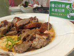 -椿记烧鹅(叠彩店)