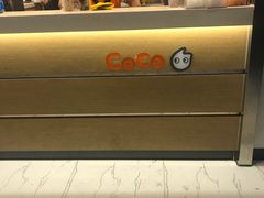 -CoCo都可(文星广场店)