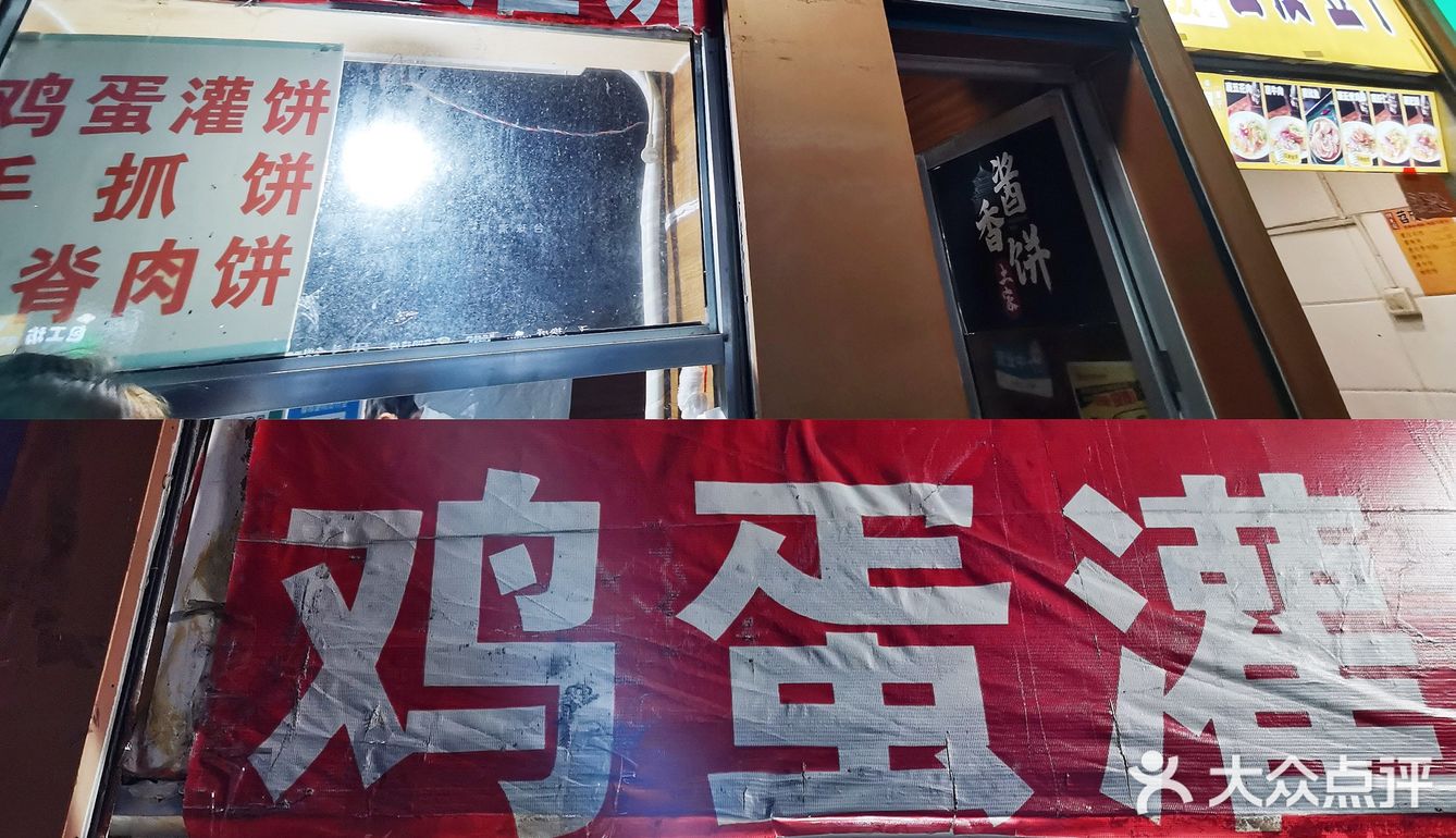 大爷不小心算错钱了，赶忙解释怕我们生