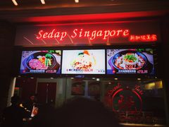 -威尼斯人酒店琳琅美食广场