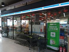 -超市发超市(学院路店)