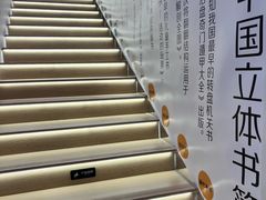 -兰境艺术中心