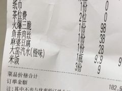 -丁叮小排档·八道江湖菜·团建聚餐(车公庙店)