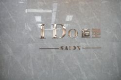 -YDO SALON