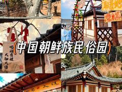 -帽儿山国家森林公园