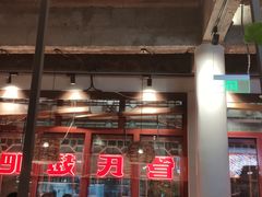 -管氏翅吧(地安门创始店)