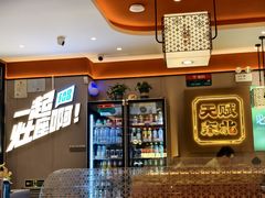 -灶座小锅烀饼·铁锅炖(道里店)