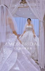 -AMOR艾沫婚纱奢品荟(设计师勒泰店)