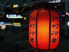 -阿嫂印象·民间江湖菜(大学城店)
