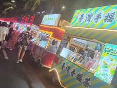 -海大南门夜市(海富街店)