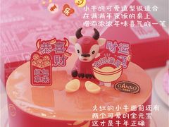 -GANSO元祖食品(双井店)