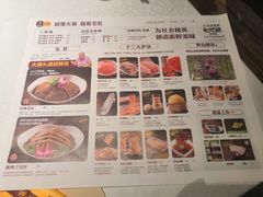 -巴奴毛肚火锅(六天地店)