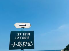 -养马岛旅游度假区