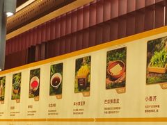 -巴奴毛肚火锅(龙湖锦艺城店)