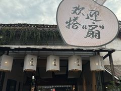 -扬州香格里拉·香宫中餐厅