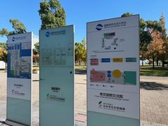 -帝京日语(春熙路旗舰校区)