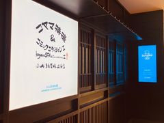 -小山日本料理(兴业太古汇店)