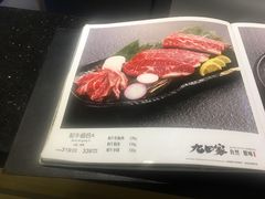 -九田家黑牛烤肉料理(石路天虹店)