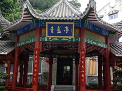 -福州市仓山小学