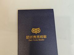-猫头鹰照相馆(福田店)