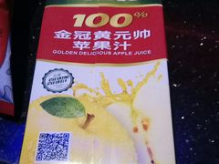 -东方之珠KTV娱乐超市(河北店)