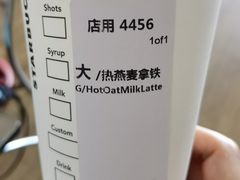 -星巴克(成都龙湖三千集店)