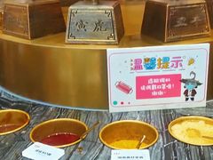 自助调料区-哥老官重庆美蛙鱼头(宝山龙湖店)